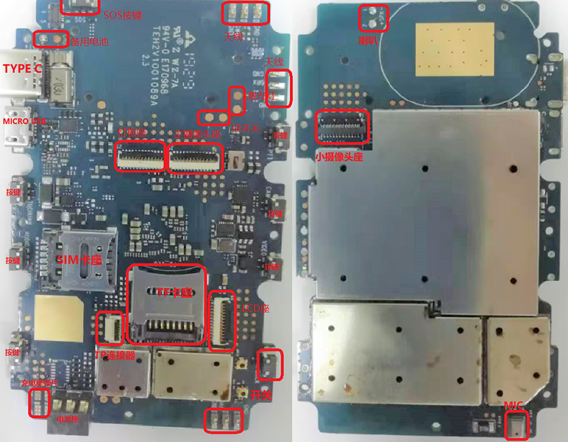 1662445288495641.png 安卓工控主板